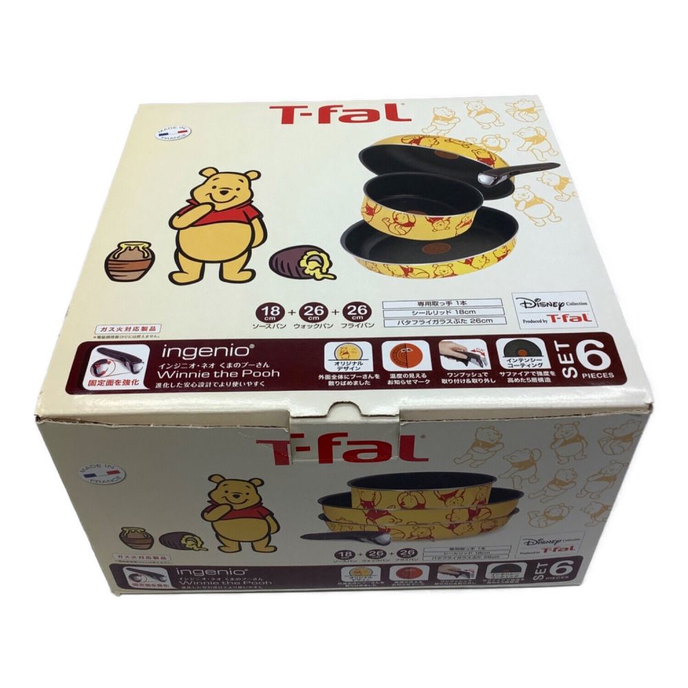 T-Fal (ティファール) インジニオ・ネオ イエロー くまのプー