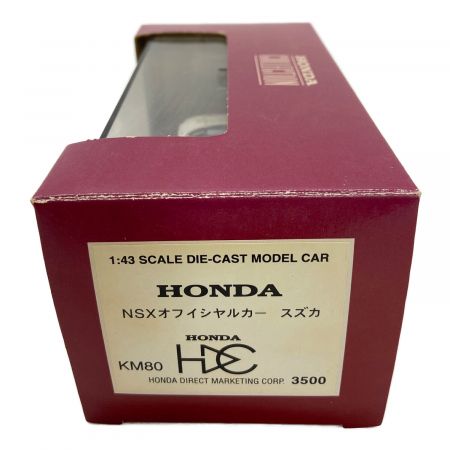 HONDA COLLECTION モデルカー NSXオフィシャルカー スズカ