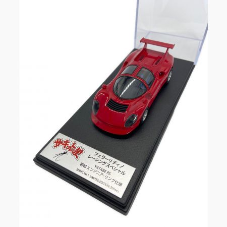 京商 (キョウショウ) モデルカー ※フロントガラス浮き有 1/43 フェラーリ ディノ レーシングスペシャル サーキットの狼 YATABE RS  若松エンジニアリング仕様｜トレファクONLINE