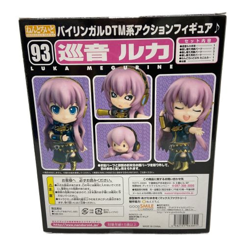 GOODSMILE COMPANY (グッドスマイルカンパニー) ねんどろいど 巡音ルカ キャラクター・ボーカル・シリーズ03