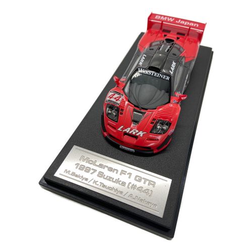 hpi・racing (エイチアイピー) モデルカー 現状販売 McLaren F1 GTR 1997 Suzuka #44