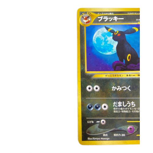 ポケモンカード ブラッキー 197 ★