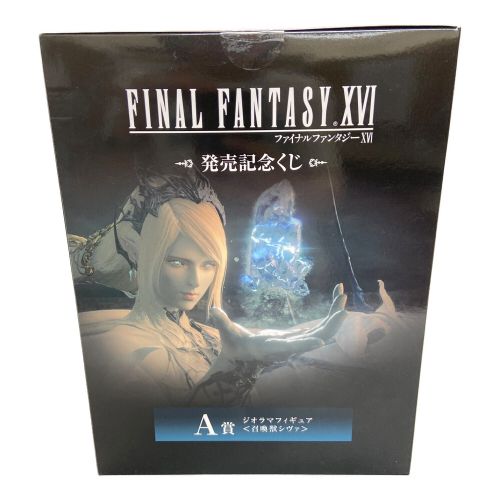 FINAL FANTASY XIV (ファイナルファンタジー14) ジオラマフィギュア 召喚獣シヴァ