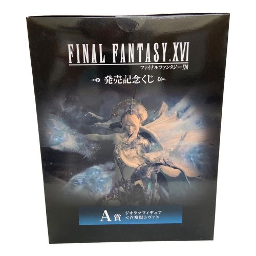 FINAL FANTASY XIV (ファイナルファンタジー14) ジオラマフィギュア 召喚獣シヴァ