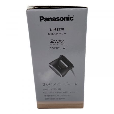 Panasonic (パナソニック) 衣類スチーマー 2021年発売モデル NI-FS570-T