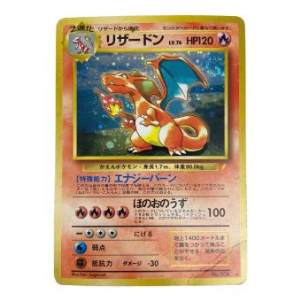 旧裏面,旧裏、ポケモンカード】商品一覧｜中古・リサイクルショップの