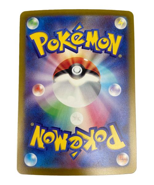 ポケモンカード チリ 088/062 SAR