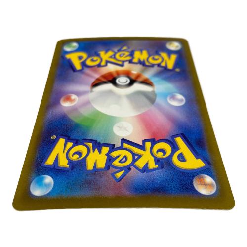 ポケモンカード チリ 088/062 SAR