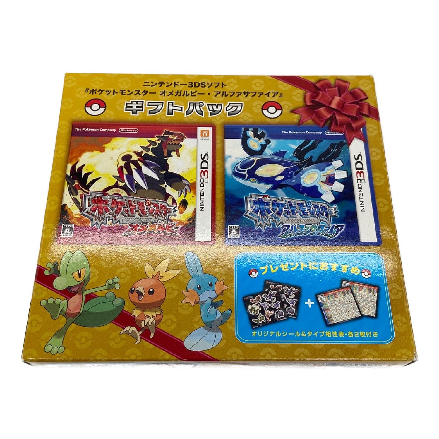 ポケットモンスター オメガルビー - 3DS 【日本産】 - ソフト