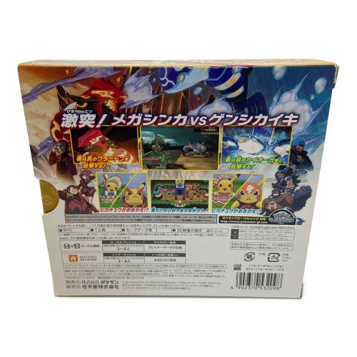 3DS用ソフト ギフトパック ポケットモンスター オメガルビー・アルファ
