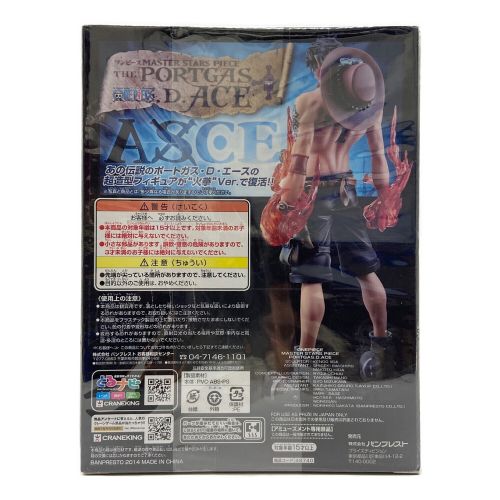 BANPRESTO (バンプレスト) ONE PIECE MASTER STARS PIECE THE PORTGAS.D.ACE