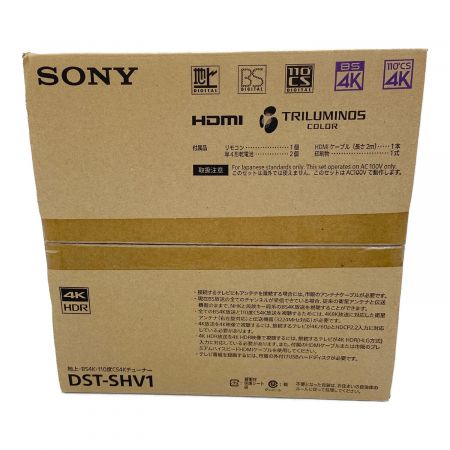 SONY (ソニー) 4Kチューナー 未使用品 DST-SHV1 -