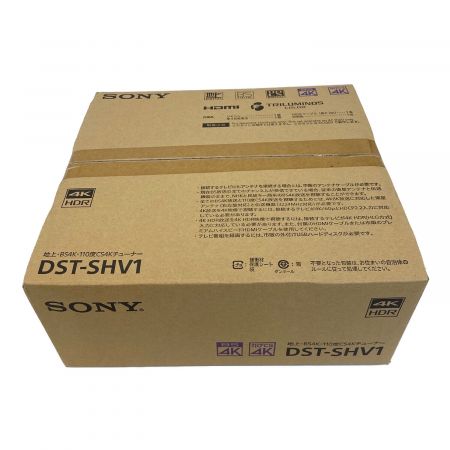 SONY (ソニー) 4Kチューナー 未使用品 DST-SHV1 -