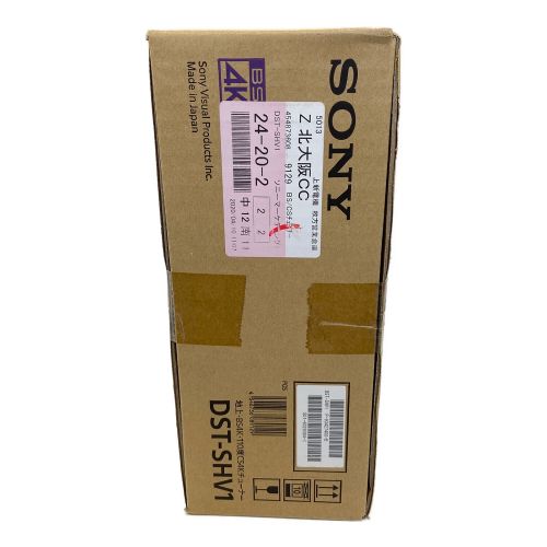 SONY (ソニー) 4Kチューナー 未使用品 DST-SHV1 -｜トレファクONLINE