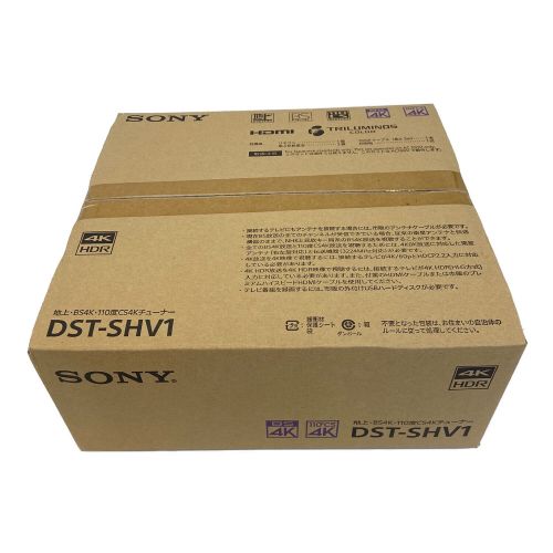 SONY (ソニー) 4Kチューナー 未使用品 DST-SHV1 -｜トレファクONLINE
