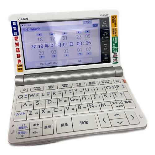 CASIO (カシオ) 電子辞書 XD-SR7600 動作確認済み｜トレファクONLINE