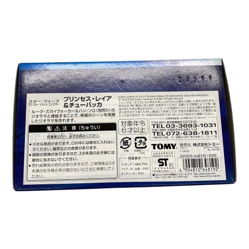 STAR WARS (スターウォーズ) フィギュア プリンセス・レイア＆チューバッカ デス・スター トラッシュ・コンパクタ