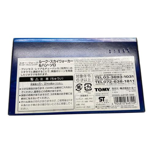 STAR WARS (スターウォーズ) フィギュア ルーク・スカイウォーカー＆ハン・ソロ デス・スター トラッシュ・コンパ