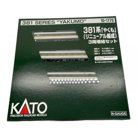 KATO (カトー) Nゲージ 車両セット 381系「やくも」(リニューアル編成) 3両増結セット