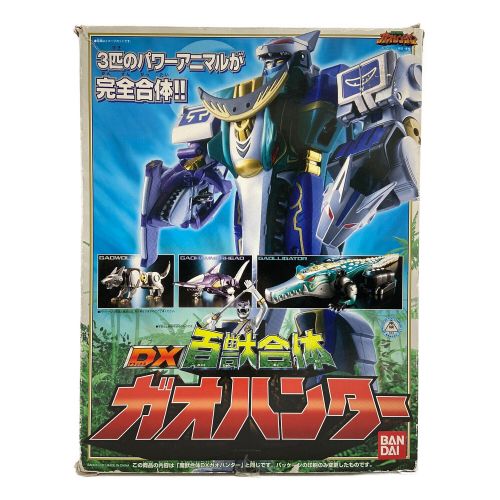 百獣戦隊ガオレンジャー (ヒャクジュウセンタイ) 戦隊ヒーロー ※パーツ現状販売 DX百獣合体ガオハンター