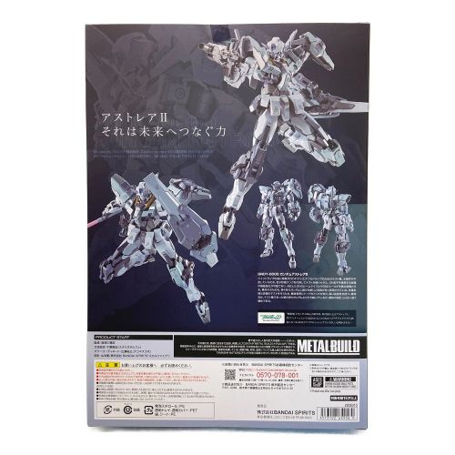 BANDAI (バンダイ) ガンプラ 「機動戦士ガンダム00(ダブルオー)」 METAL BUILD ガンダムアストレアII 魂ウェブ商店限定