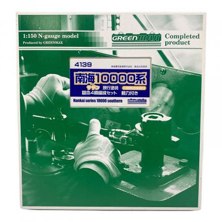 GREEN MAX (グリーンマックス) 4+4両セット 南海10000系サザン ※通電