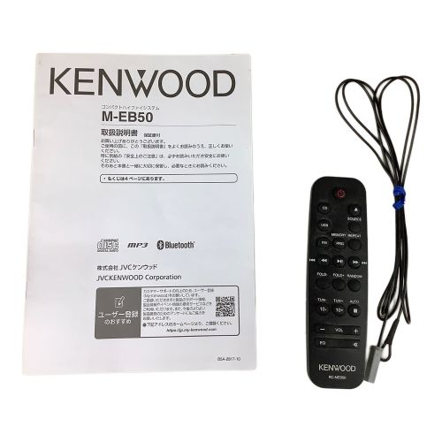 KENWOOD (ケンウッド) コンパクトハイファイシステム M-EB50 2020年製