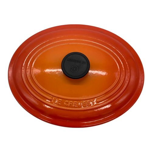 LE CREUSET (ルクルーゼ) 両手鍋 SIZE 28cm オレンジ