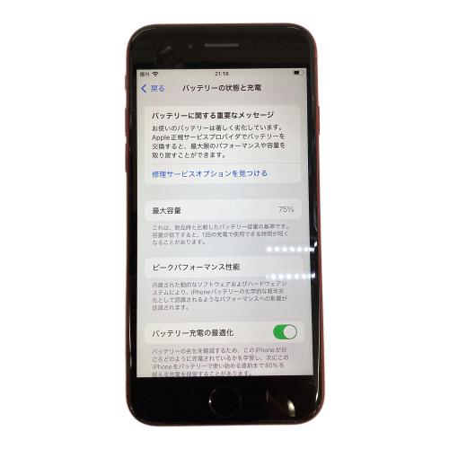 Apple iPhone SE(第2世代) mxd22j/a サインアウト確認済 356778114022057 ○ docomo 純正修理履歴あり 128GB バッテリー:Cランク 程度:Bランク iOS Blancco社データ消去済み