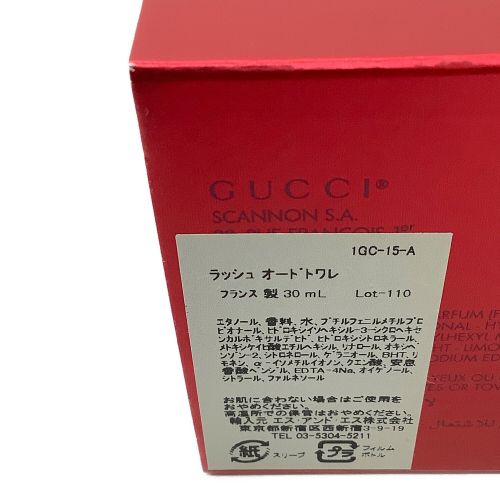 GUCCI (グッチ) オードトワレ 30ml