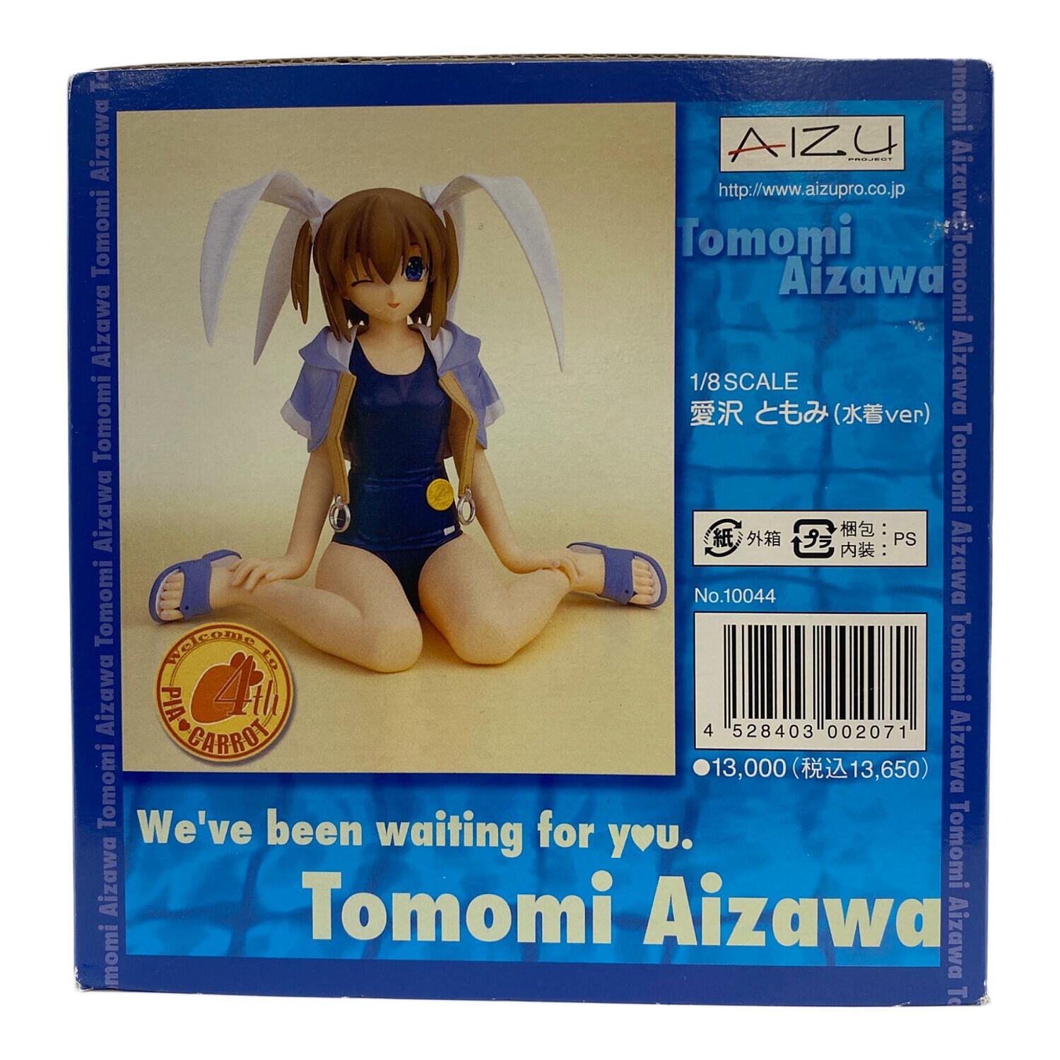 フィギュア 愛沢ともみ 「Piaキャロットへようこそ!!3」 水着ver