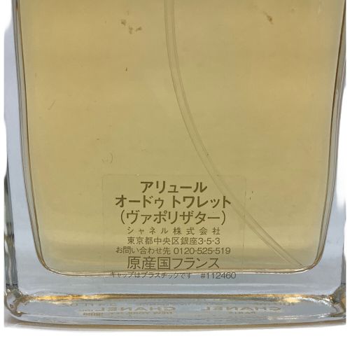 CHANEL (シャネル) オードゥトワレット アリュール 100ml 残量50%-80%