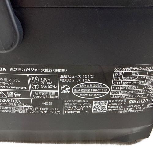 TOSHIBA (トウシバ) 圧力IH炊飯ジャー RC-6PXV 2023年製 232 0.63L