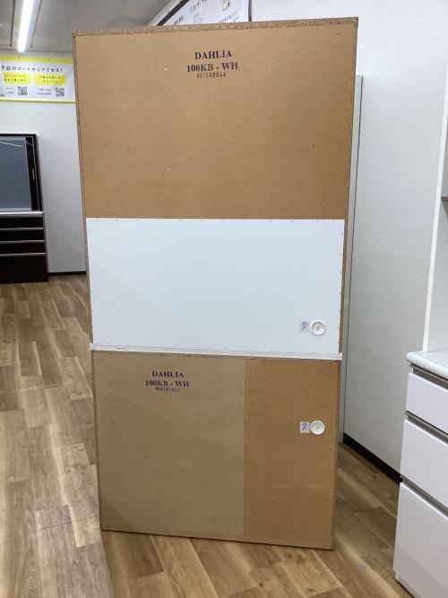 ニトリ レンジボード ホワイト 1 3枚扉