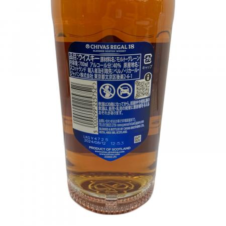 シーバスリーガル (CHIVAS REGAL) ゴールドシグネイチャー スコッチ