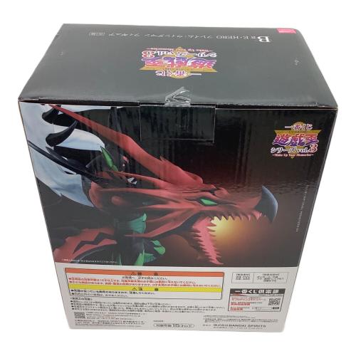BANDAI (バンダイ) フレイム・ウイングマン 一番くじ 遊戯王vol3