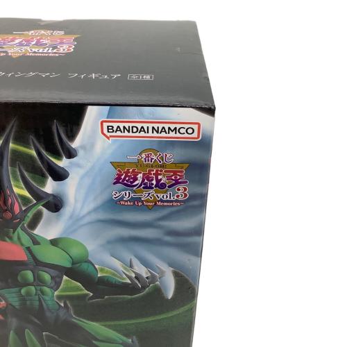 BANDAI (バンダイ) フレイム・ウイングマン 一番くじ 遊戯王vol3