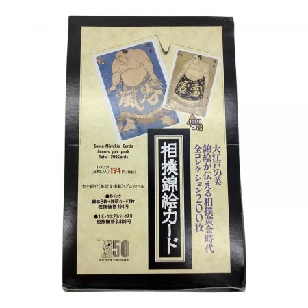 相撲錦絵カード１ＢＯＸ（20パック入） 相撲錦絵カード1BOX（20パック入）