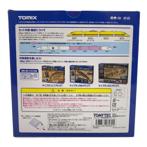 TOMIX (トミックス) Nゲージ JR923形 ドクターイエロー