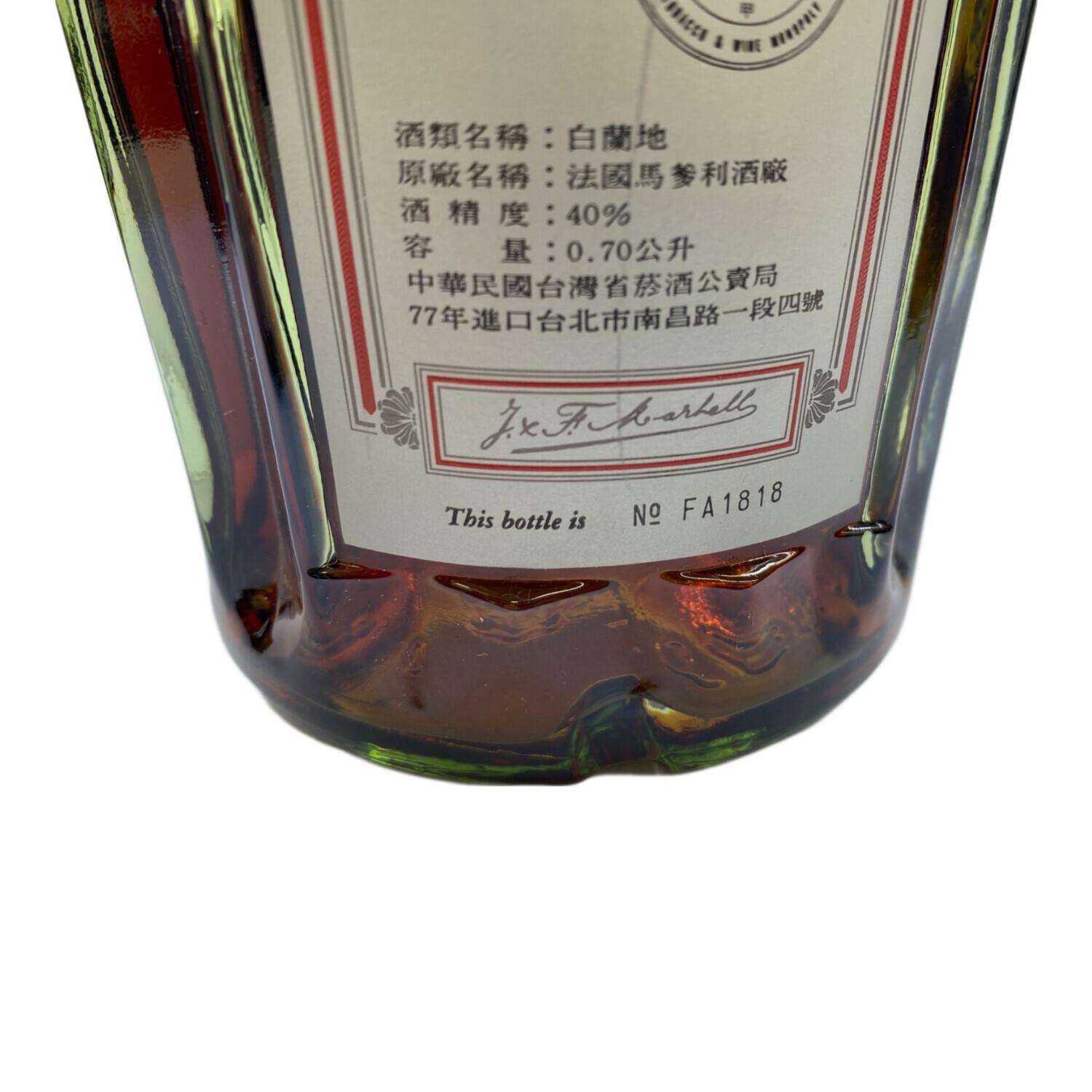 マーテル (MARTELL) コルドンノワール コニャック ナポレオン 700ml