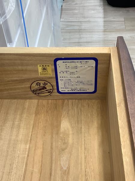 府中家具 (フチュウカグ) 桐タンス ブラウン 5段｜トレファクONLINE