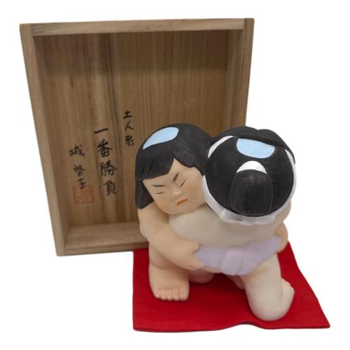 土人形 一番勝負