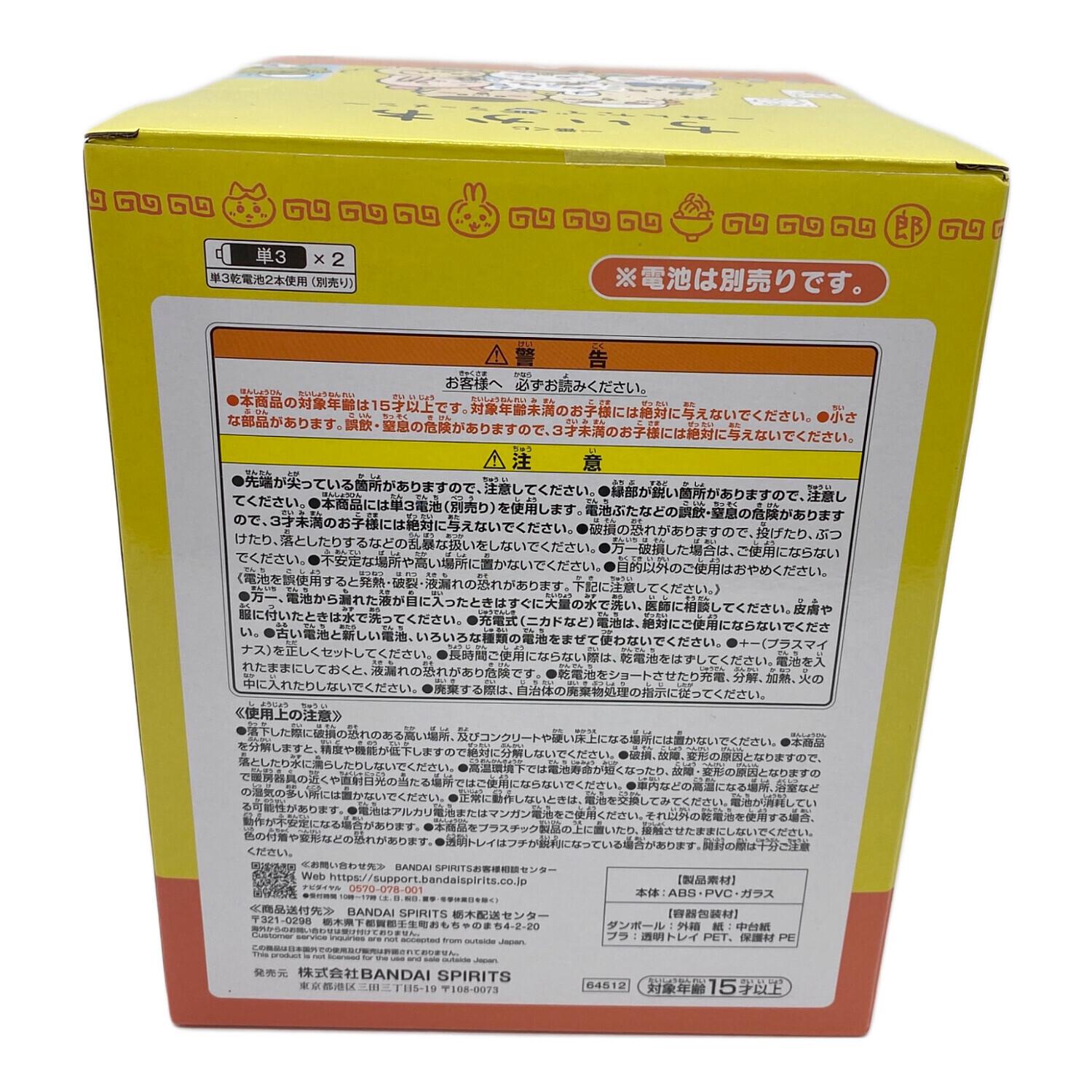 ちいかわ 一番くじ A賞 C賞 ラストワン ヌードルタイマー フィギュアセット img_a-d_R.jpg.webp