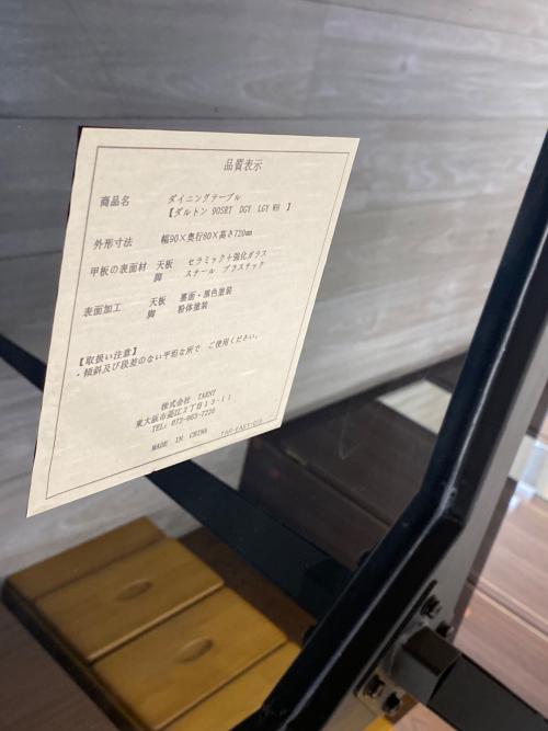 tarny (ターニー) ダイニングテーブル グレー×ブラック 15 セラミック天板 ダルトン