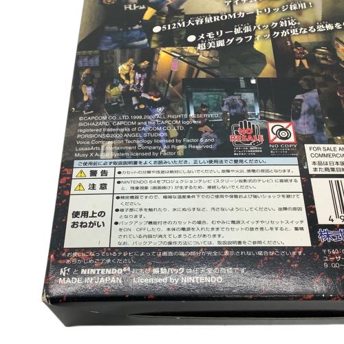 カプコン Nintendo64用ソフト　動作保証無 BIOHARZARD2 -