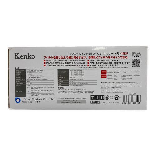 KENKO (ケンコー) フィルムスキャナ KFS-14DF 5インチ 2021100469