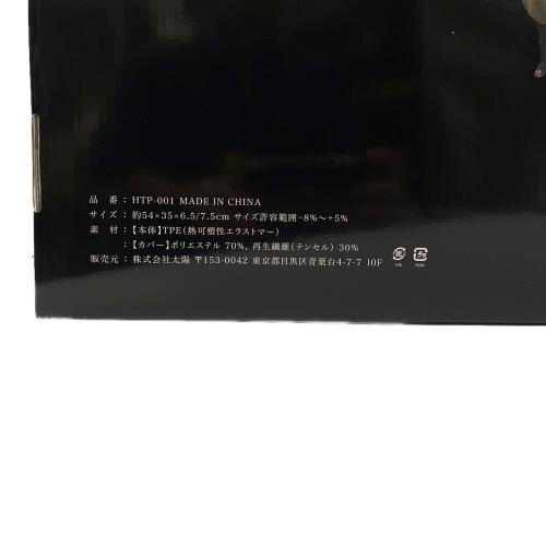 ヒツジのいらない枕 プレミアム