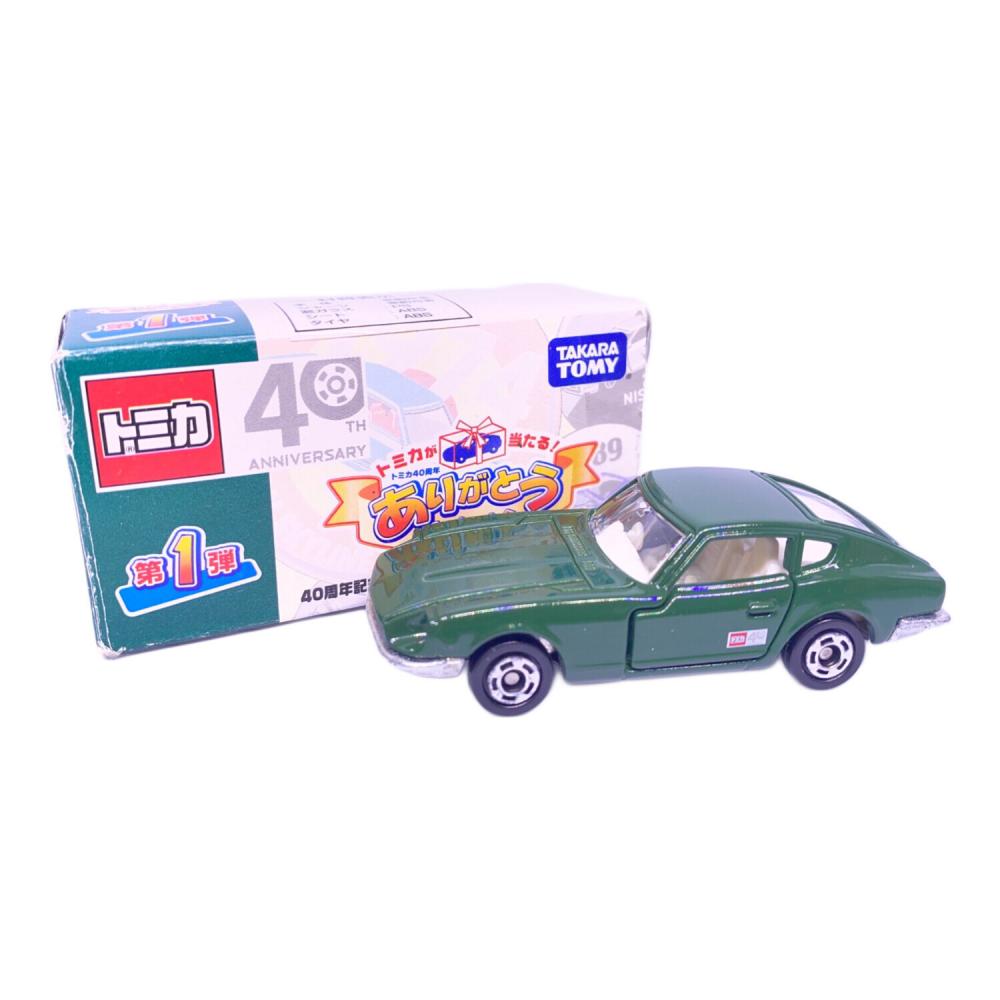 TOMY (トミー) 日産 フェアレディ Z(Z432・グリーン) トミカ 非売品 40