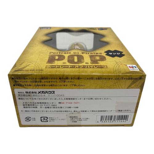 フィギュア サンジ エクセレントモデル Portrait.Of.Pirates