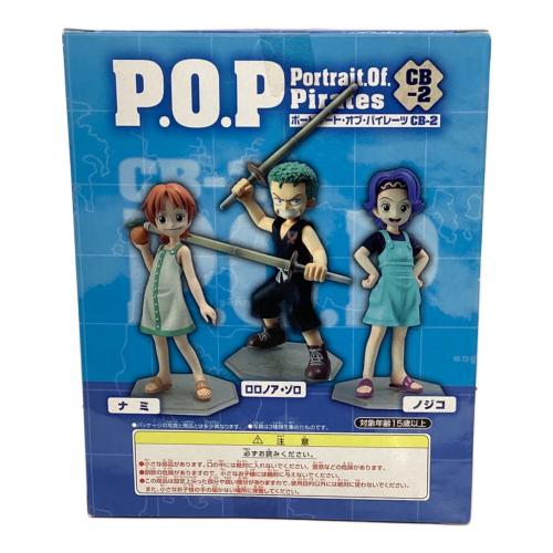 ロロノア・ゾロ「ワンピース」 エクセレントモデル Portrait.Of.Pirates フィギュア